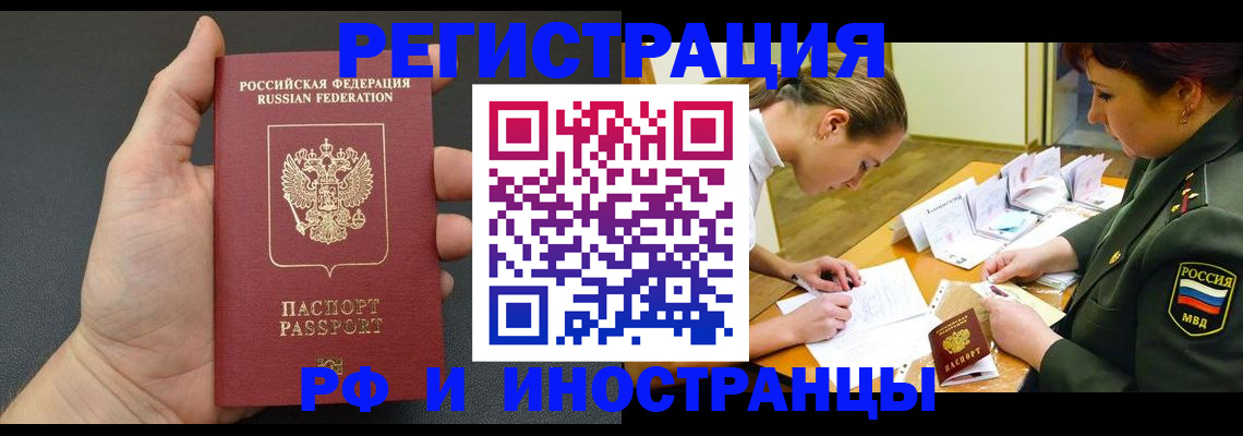 найти адрес прописки в Вяземском